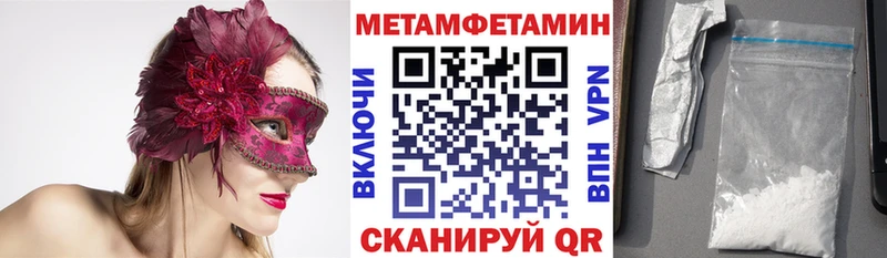 даркнет сайт  Черногорск  ссылка на мегу зеркало  АМФ 97% 