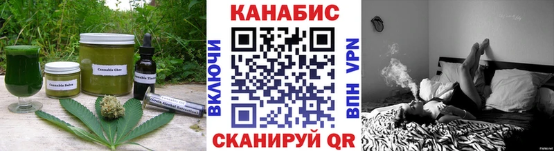 Печенье с ТГК конопля  купить   omg маркетплейс  Черногорск 