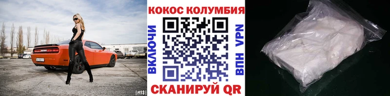 Cocaine Перу  Черногорск 