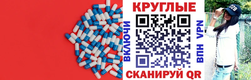 ЭКСТАЗИ 250 мг  Черногорск 