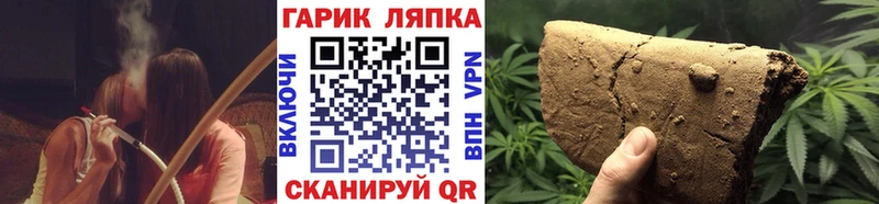 ГАШИШ индика сатива  МЕГА ССЫЛКА  Черногорск 