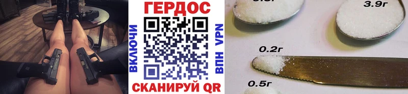Героин белый  наркотики  Черногорск 