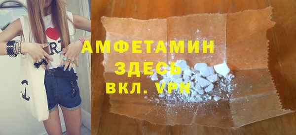 метадон Абинск