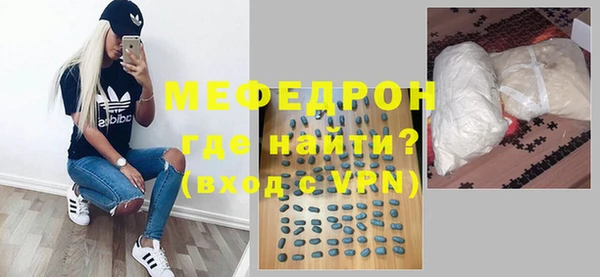 метадон Абинск