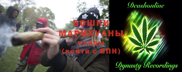 ALPHA-PVP Абдулино