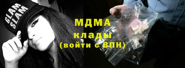 ALPHA-PVP Абдулино