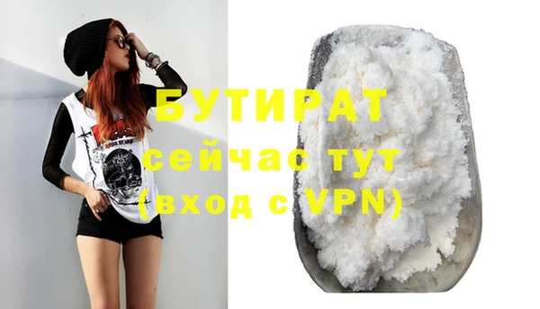 метадон Абинск