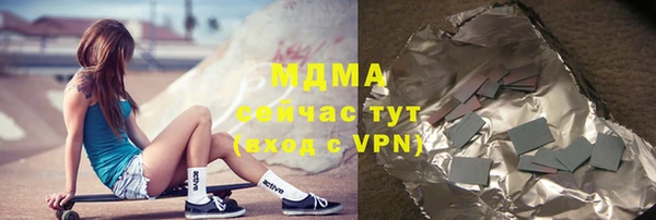 трава Алексин