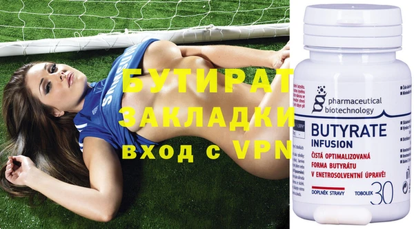 метадон Абинск