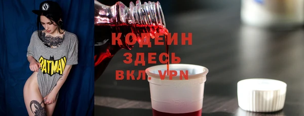 ALPHA-PVP Абдулино