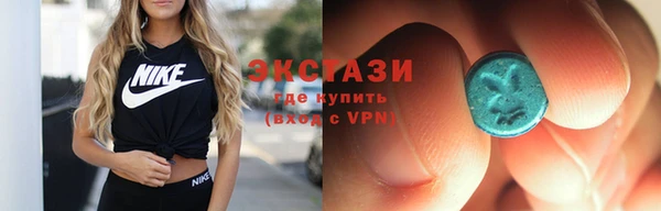 ALPHA-PVP Абдулино