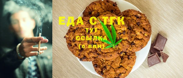 ALPHA-PVP Абдулино