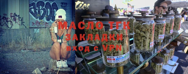 ALPHA-PVP Абдулино