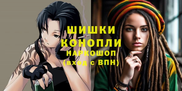 ALPHA-PVP Абдулино