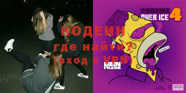 трава Алексин