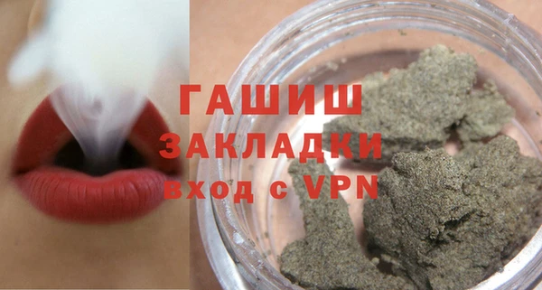 трава Алексин