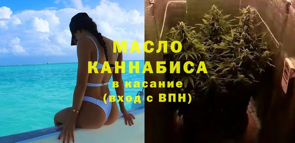 метадон Абинск