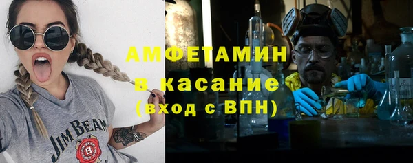 метадон Абинск