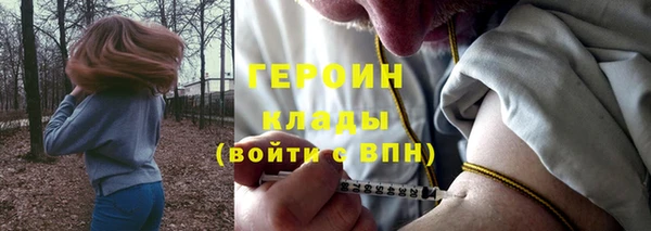 метадон Абинск