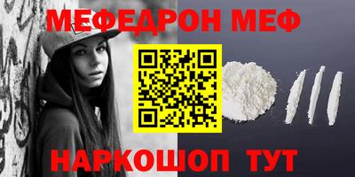 эйфоретик Можайск