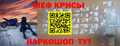 синтетический гашиш Можга