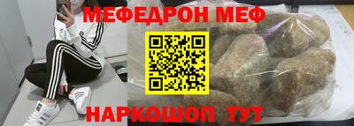 синтетический гашиш Можга