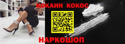 эйфоретик Можайск