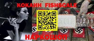 эйфоретик Можайск