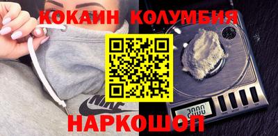 синтетический гашиш Можга