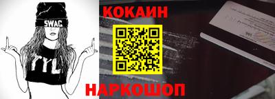 кокаин колумбия Моздок
