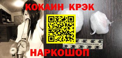 синтетический гашиш Можга