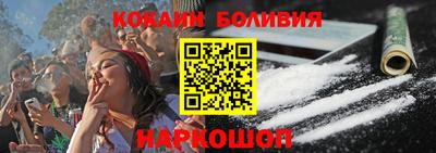 эйфоретик Можайск