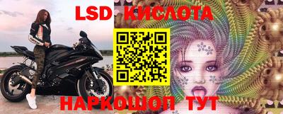 синтетический гашиш Можга
