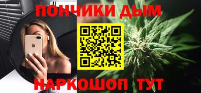 синтетический гашиш Можга