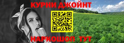 синтетический гашиш Можга