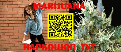 синтетический гашиш Можга