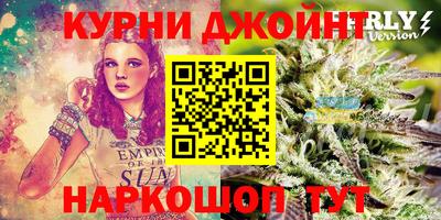 эйфоретик Можайск