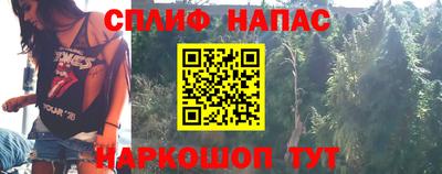 эйфоретик Можайск