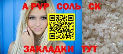 синтетический гашиш Можга