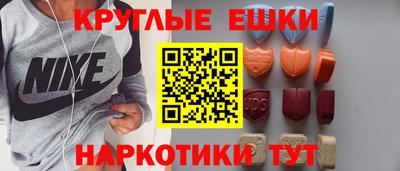 эйфоретик Можайск