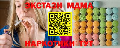 кокаин колумбия Моздок