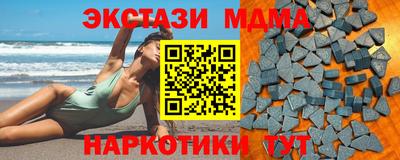 кокаин колумбия Моздок