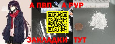 синтетический гашиш Можга