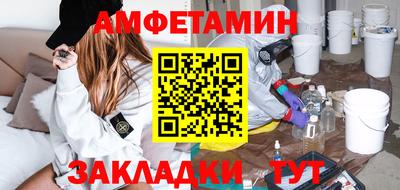 синтетический гашиш Можга