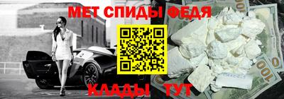 синтетический гашиш Можга