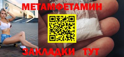 синтетический гашиш Можга