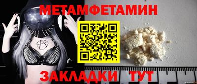 эйфоретик Можайск