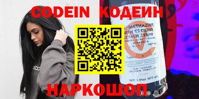 кокаин колумбия Моздок
