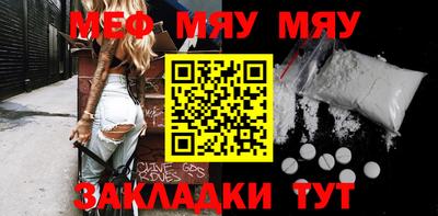 эйфоретик Можайск