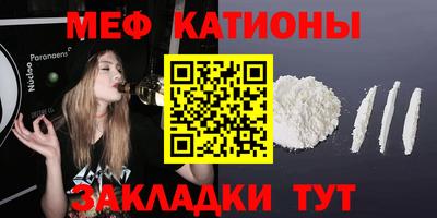 эйфоретик Можайск